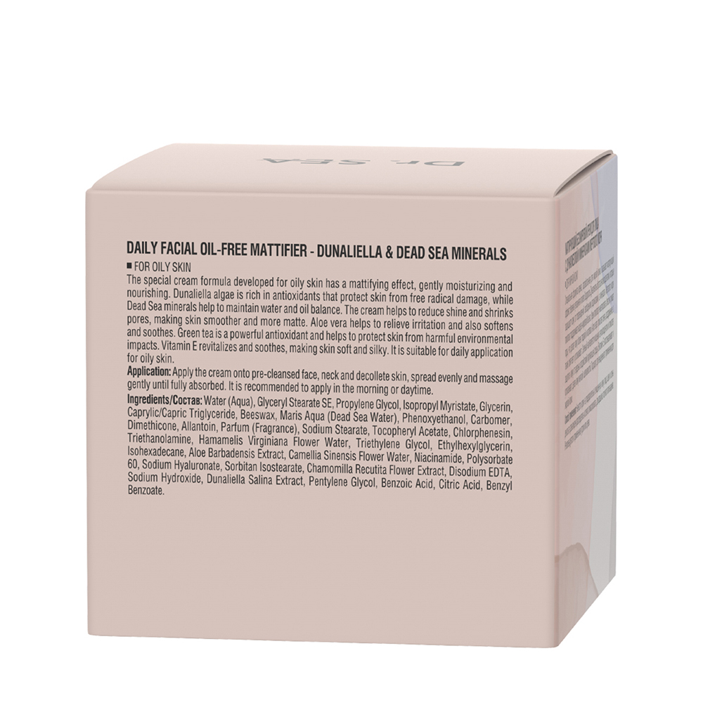 DR. SEA Крем матирующий безжировой для лица с дуналиеллой и минералами мертвого моря / Dr.Sea 50 мл, фото 4
