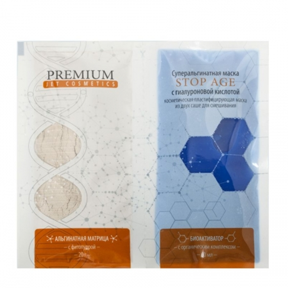 PREMIUM Маска суперальгинатная с гиалуроновой кислотой (матрица 20 г + гель 60 мл) / Stop Age Jet Cosmetics, фото 1