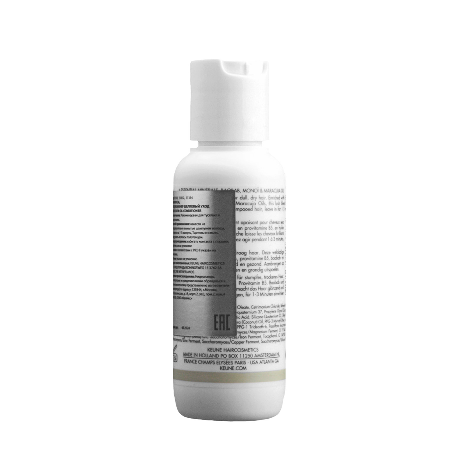 KEUNE Кондиционер Шелковый уход / CARE Satin Oil Conditioner 80 мл, фото 3