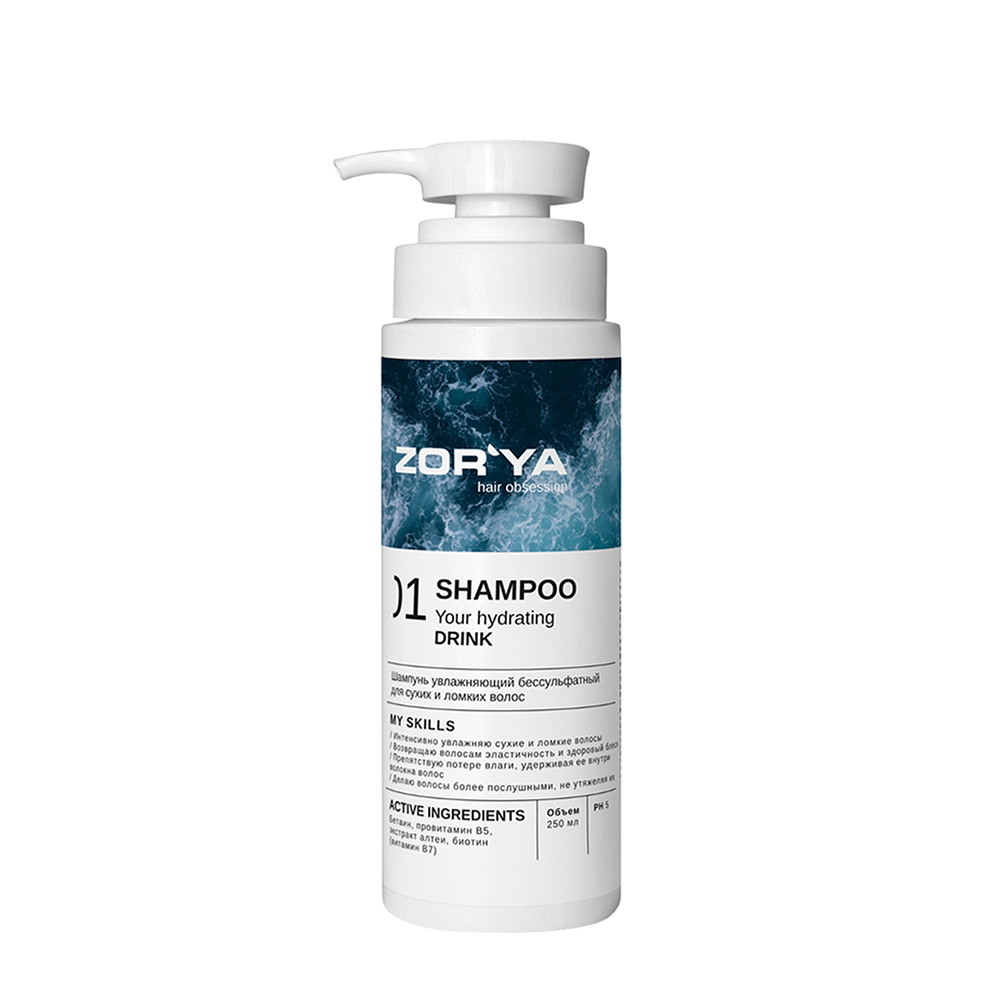 ZORYA Шампунь увлажняющий бессульфатный для сухих и ломких волос / Shampoo Your hydrating Drink 250 мл, фото 1