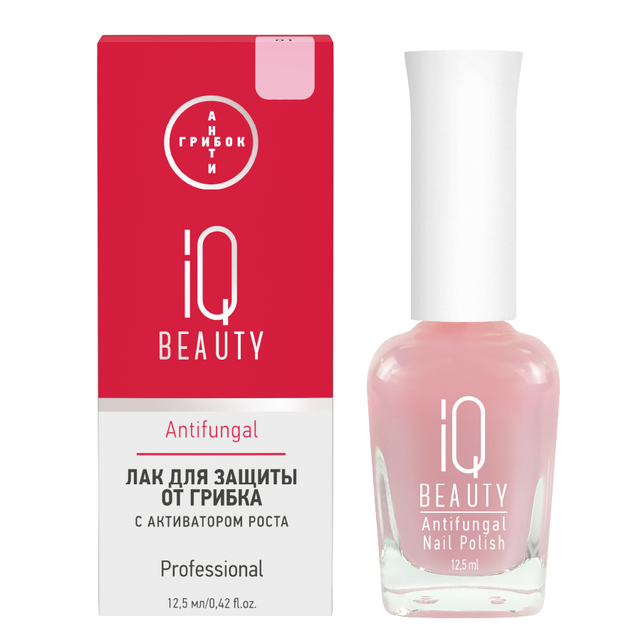 IQ BEAUTY 01 лак для ногтей для защиты от грибка с активатором роста с тербинафином, розовый / Antifungal Nail Polish 12,5 мл, фото 2