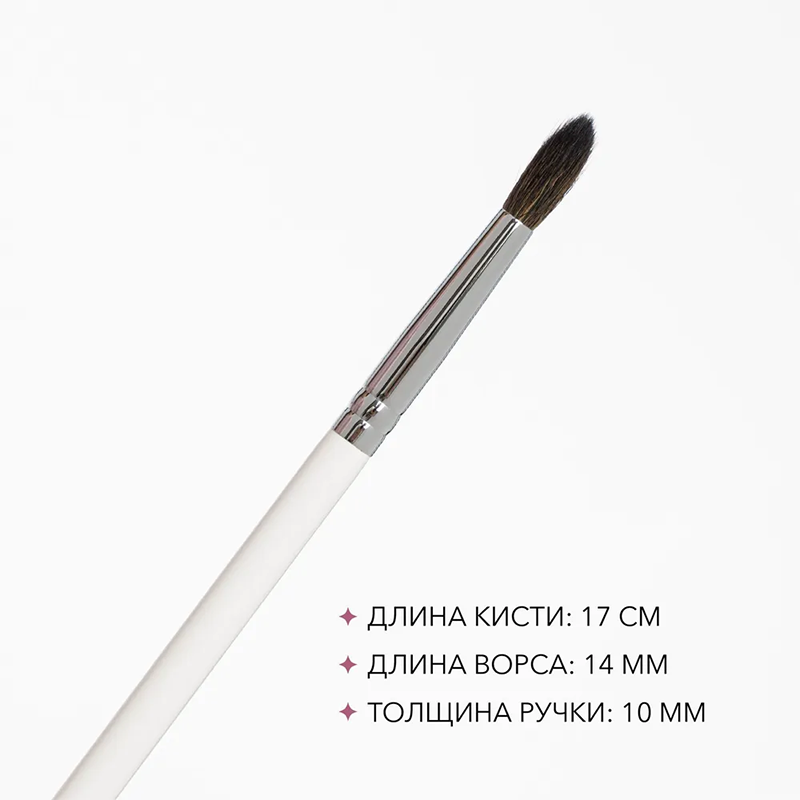 SHIK Кисть для глаз SHIK №09, фото 2