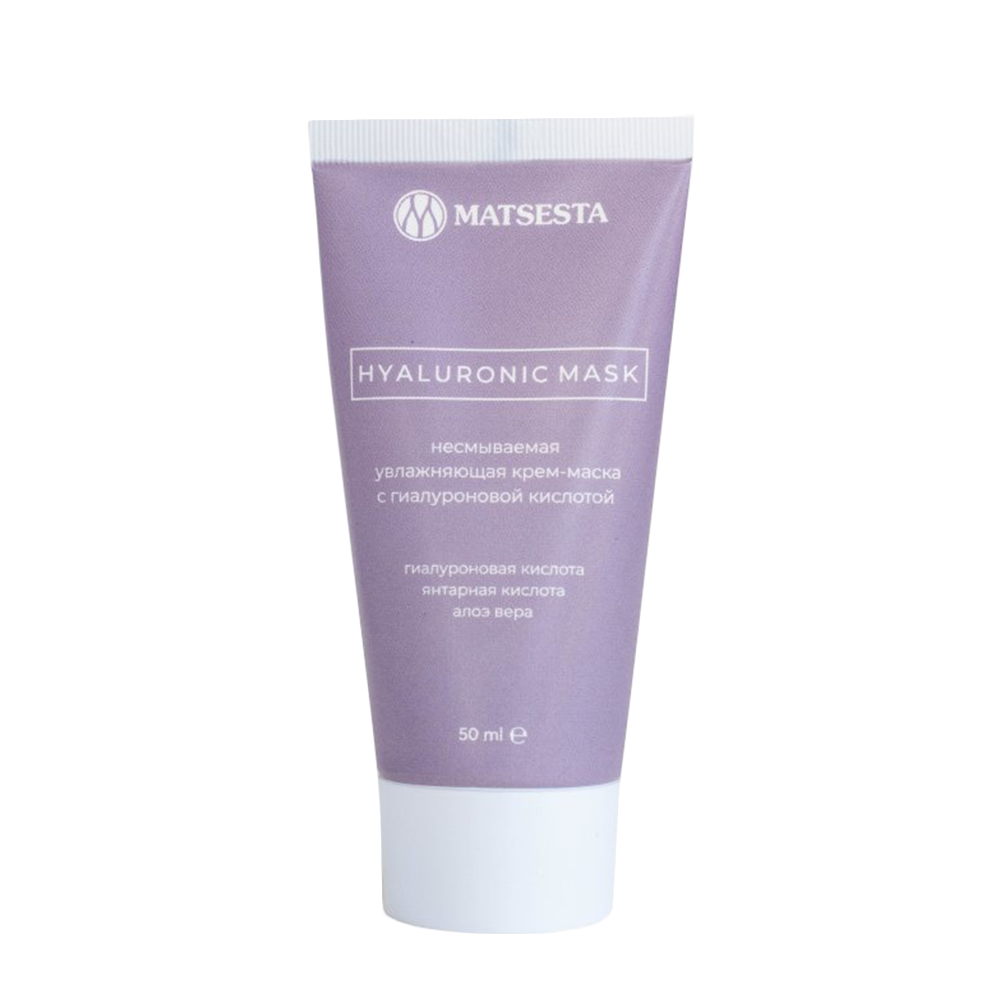 MATSESTA Крем-маска увлажняющая с гиалуроновой кислотой / Matsesta Hyaluronic Mask 50 мл, фото 1