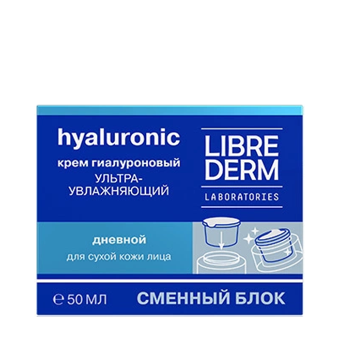 LIBREDERM Крем дневной ультраувлажняющий для сухой кожи, сменный блок / HYALURONIC 50 мл, фото 1