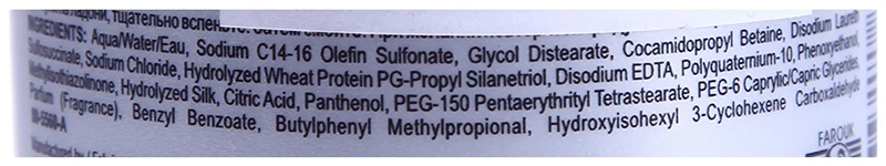 CHI Шампунь увлажняющий питательный для волос / CHI Infra 355 мл, фото 2