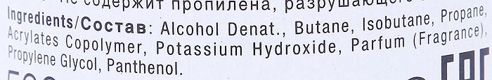 BAREX Лак экстра сильной фиксации / СОNTEMPORA 500 мл, фото 2