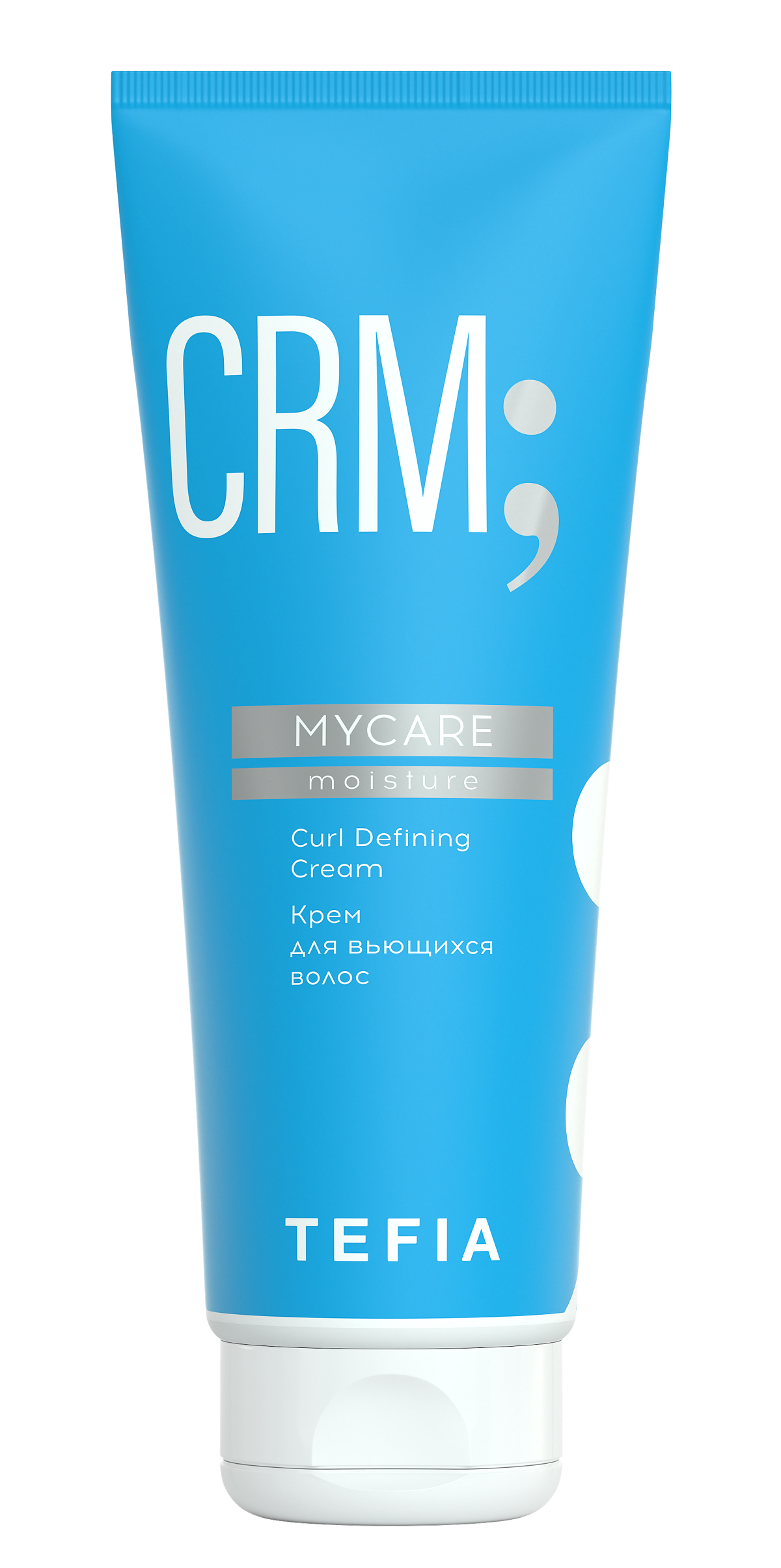 TEFIA Крем для вьющихся волос / Mycare MOISTURE 250 мл, фото 1