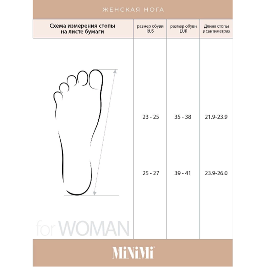 MINIMI Носки Beige 39-41 (25-27) / MINI COTONE 1203, фото 7
