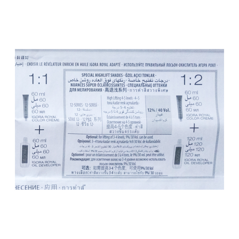 SCHWARZKOPF PROFESSIONAL 10-0 краска для волос, экстрасветлый блондин натуральный / Игора Роял Highlifts 60 мл, фото 3