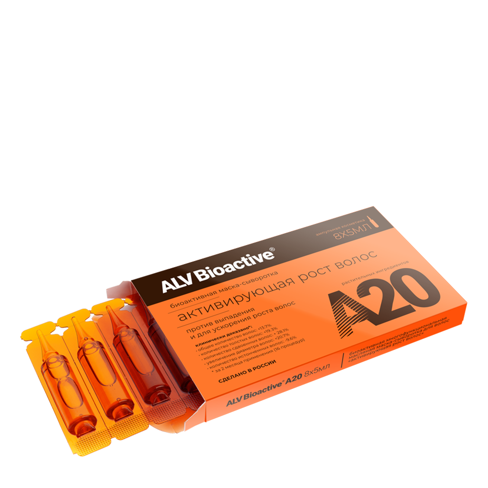 ALV BIOACTIVE Маска-сыворотка биоактивная для волос активирующая рост волос / ALV Biaoctive 8х5 мл, фото 1