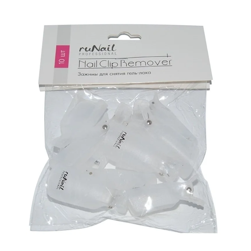 RUNAIL Зажимы для снятия гель-лака 10 шт, фото 1