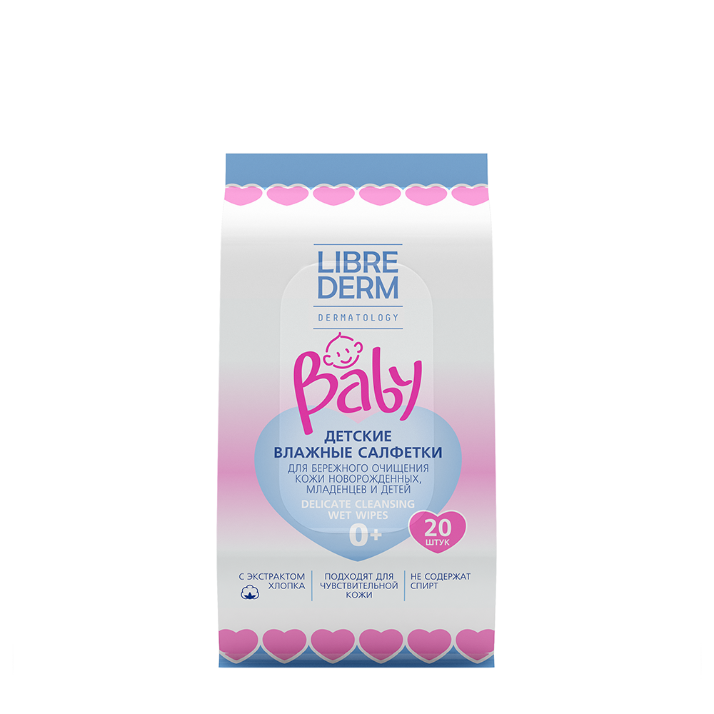 LIBREDERM Салфетки влажные детские для очищения кожи новорожденных, младенцев и детей / Baby 20 шт, фото 1