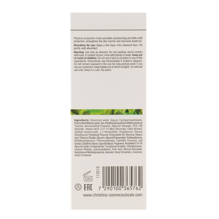 CHRISTINA Крем дневной с тоном Абсолютная защита SPF 20 / Ultimate Defense Tinted Day Cream Bio Phyto 75 мл, фото 2