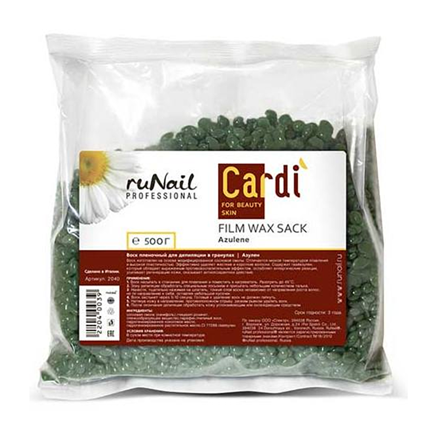 RUNAIL Воск пленочный в гранулах, азулен / Cardi 500 гр, фото 2