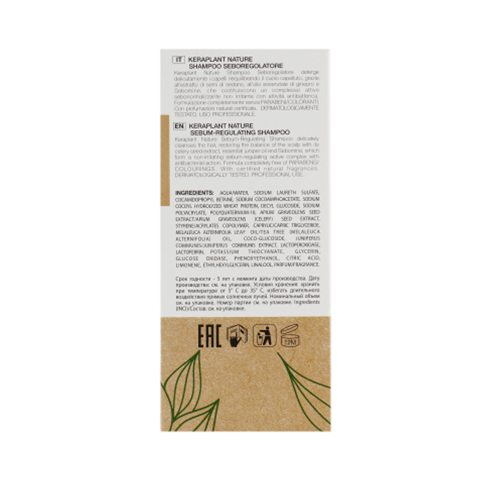 LISAP MILANO Шампунь себорегулирующий / Keraplant Nature Sebum-Regulating Shampoo 250 мл, фото 3