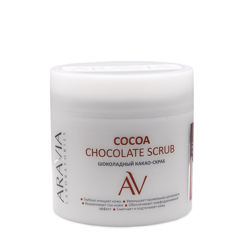 ARAVIA Professional Скраб-какао шоколадный для тела / COCOA CHOCKOLATE SCRUB 300 мл, фото 1