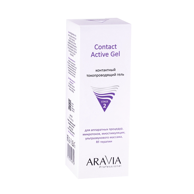 ARAVIA Professional Гель контактный токопроводящий / Contact Active Gel 150 мл, фото 3