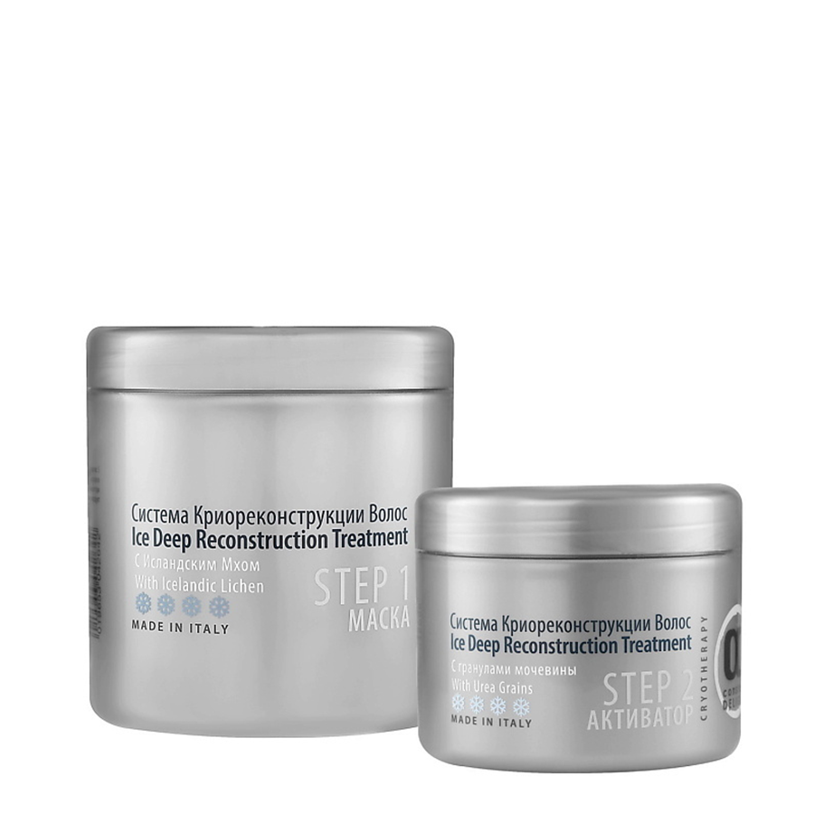 CONSTANT DELIGHT Активатор с гранулами мочевины / ICE DEEP RECONSTRUCTION TREATMENT STEP2 300 мл, фото 4