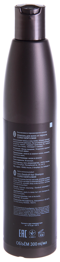 ESTEL PROFESSIONAL Шампунь мужской от перхоти / Curex Gentleman 300 мл, фото 2