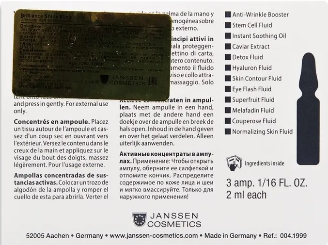 JANSSEN COSMETICS Сыворотка ультраувлажняющая с гиалуроновой кислотой / Hyaluron Fluid AMPOULES 1*2 мл, фото 4