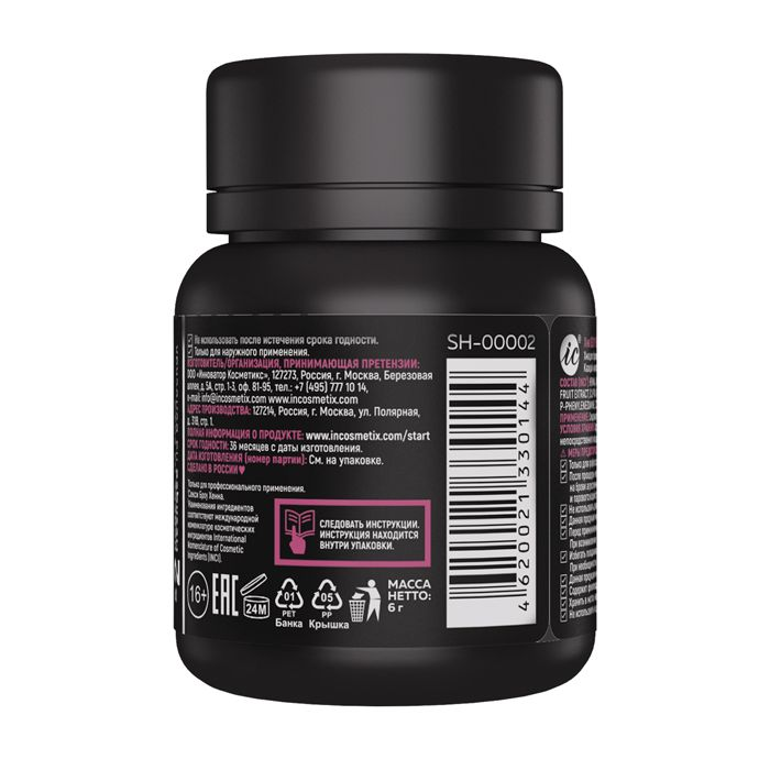 SEXY BROW HENNA Хна для бровей и ресниц, коричневый / SEXY BROW HENNA 30 капсул, фото 2