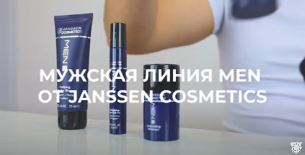 JANSSEN COSMETICS Крем легкий дневной anti-age 24-часового действия / MAN 24/7 SKIN ENERGIZER 50 мл, фото 5
