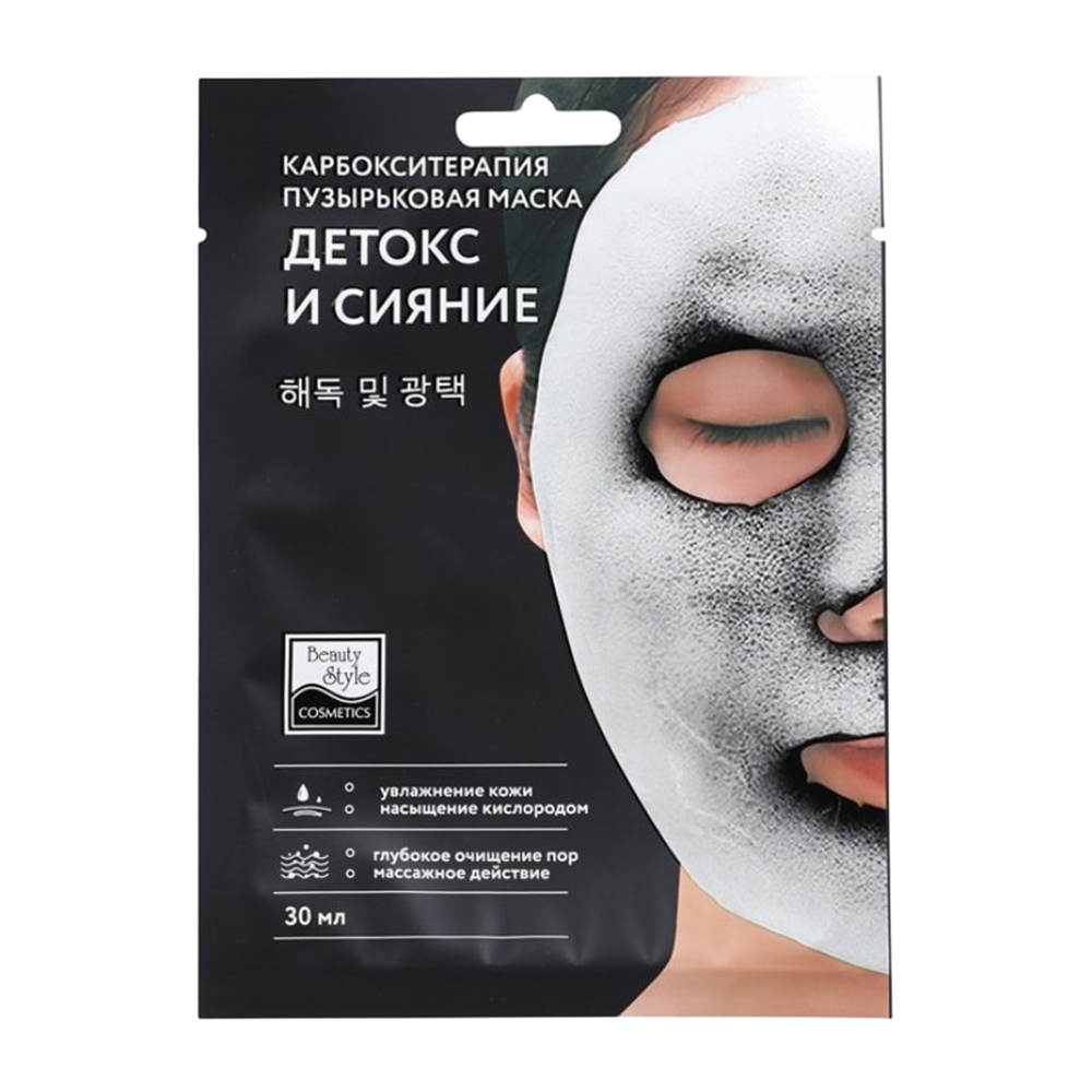 BEAUTY STYLE Маска тканевая пузырьковая для лица Детокс и сияние 1 шт, фото 1