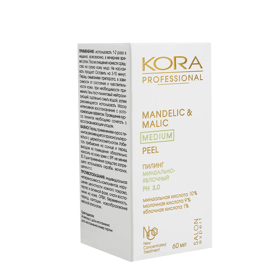 KORA Пилинг миндально - яблочный / KORA PROFESSIONAL 60 мл, фото 4