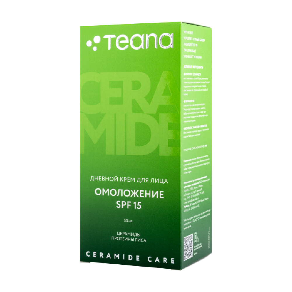 TEANA Крем дневной для лица Омоложение SPF 15 / CERAMIDE CARE 50 мл, фото 2
