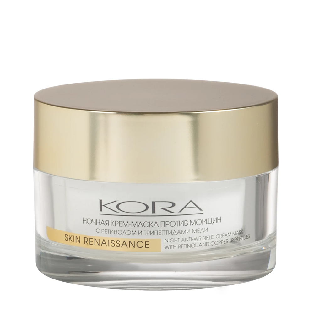 KORA Крем-маска ночная против морщин с ретинолом и трипептидами меди / SKIN RENAISSANCE 50 мл, фото 2