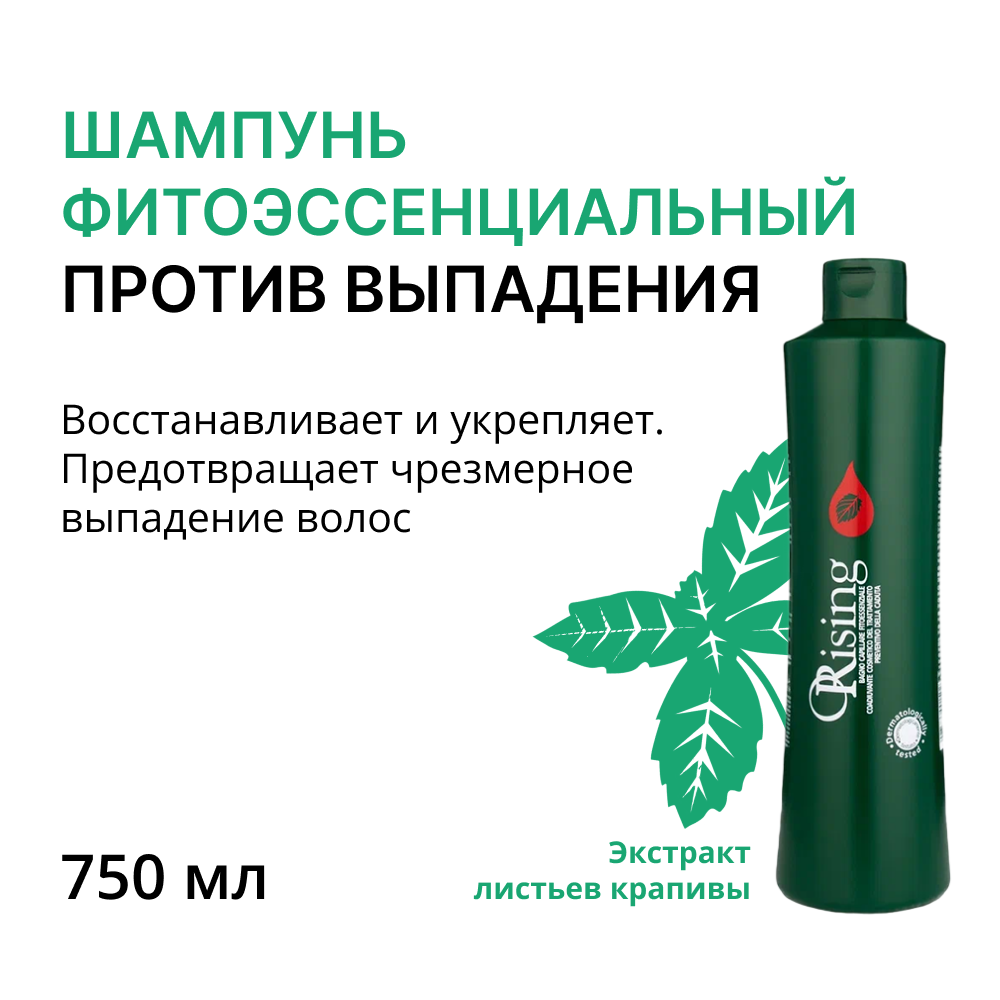 ORISING Шампунь фитоэссенциальный против выпадения 750 мл, фото 1