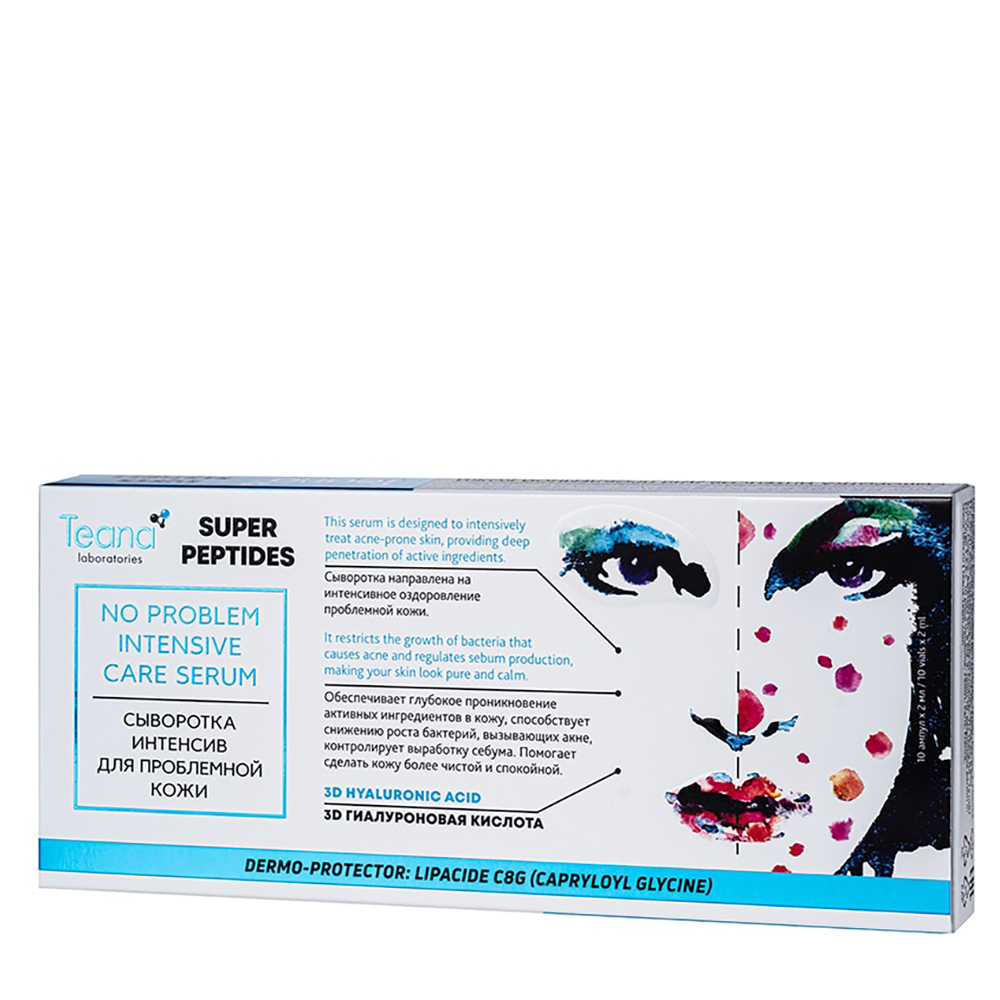 TEANA Сыворотка интенсив для проблемной кожи / SUPER PEPTIDES 10*2 мл, фото 1