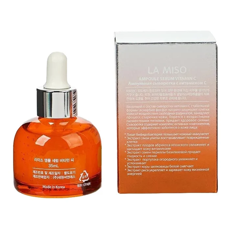 LA MISO Сыворотка ампульная с витамином С / LA MISO 35 мл, фото 3
