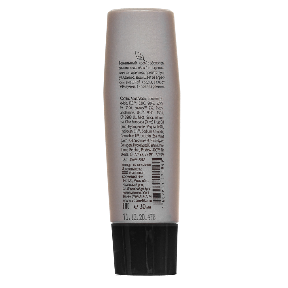 PREMIUM Крем тональный для сухой кожи № 14 / Silky Perfection Bronze Homework 30 мл, фото 2