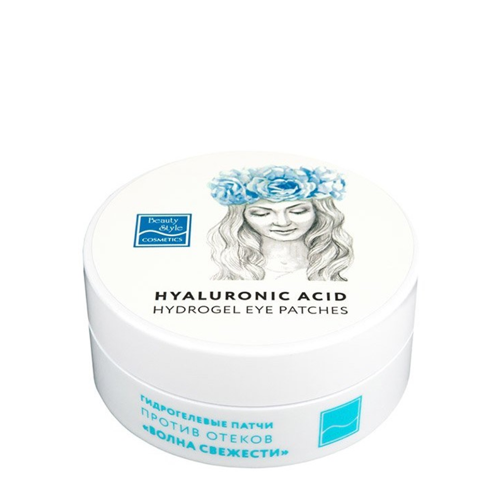 BEAUTY STYLE Патчи гидрогелевые для глаз против отеков с гиалуроновой кислотой и кофеином Волна свежести / Beauty Style 60 шт, фото 1