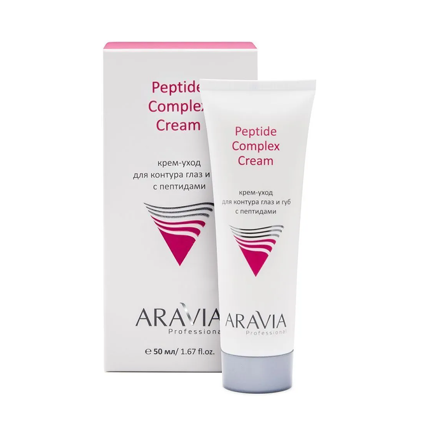 ARAVIA Professional Крем-уход для контура глаз и губ с пептидами / Peptide Complex Cream 50 мл, фото 2