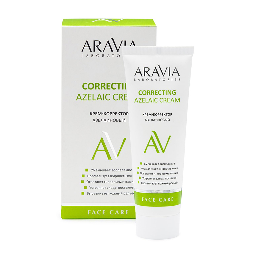 ARAVIA Professional Крем-корректор азелаиновый для лица / Azelaic Correcting Cream 50 мл, фото 3