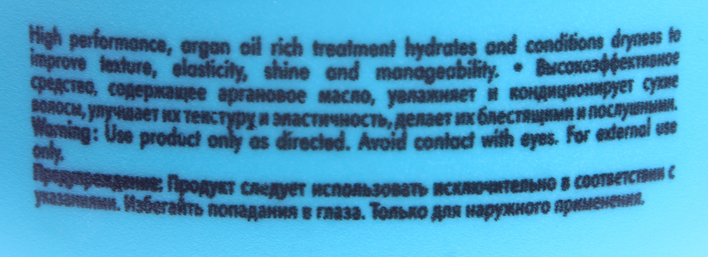 MOROCCANOIL Маска легкая увлажняющая для тонких и сухих волос / Weightless Hydrating Mask 250 мл, фото 3