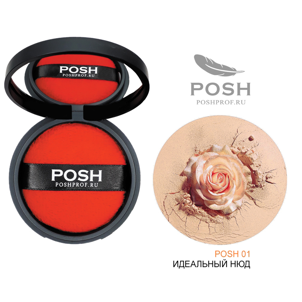 POSH Пудра рассыпчатая минеральная, № 1 идеальный нюд 18 гр, фото 2