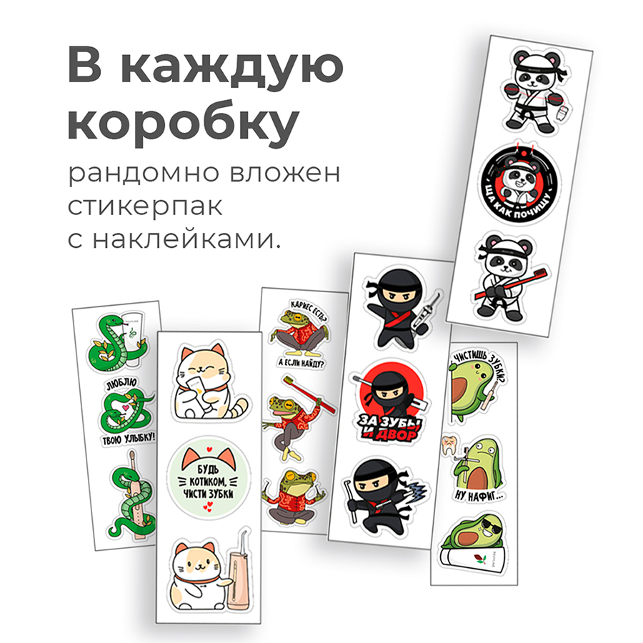 REVYLINE Паста зубная комплексная защита, свежая мята / SMART 100 гр, фото 4