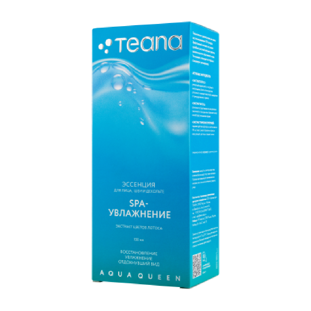 TEANA Эссенция для лица, шеи и декольте SPA-увлажнение / AQUA QUEEN 100 мл, фото 2