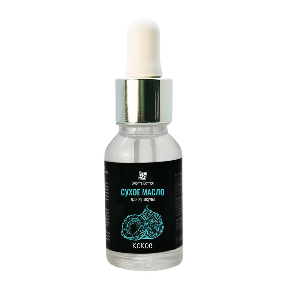 BRIGITTE BOTTIER Масло сухое для ногтей и кутикулы Кокос / Brigitte Bottier 15 мл, фото 1