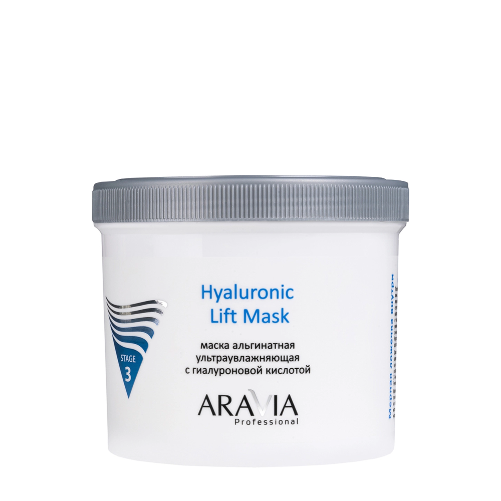 ARAVIA Professional Маска альгинатная ультраувлажняющая с гиалуроновой кислотой / Hyaluronic Lift Mask 550 мл, фото 1