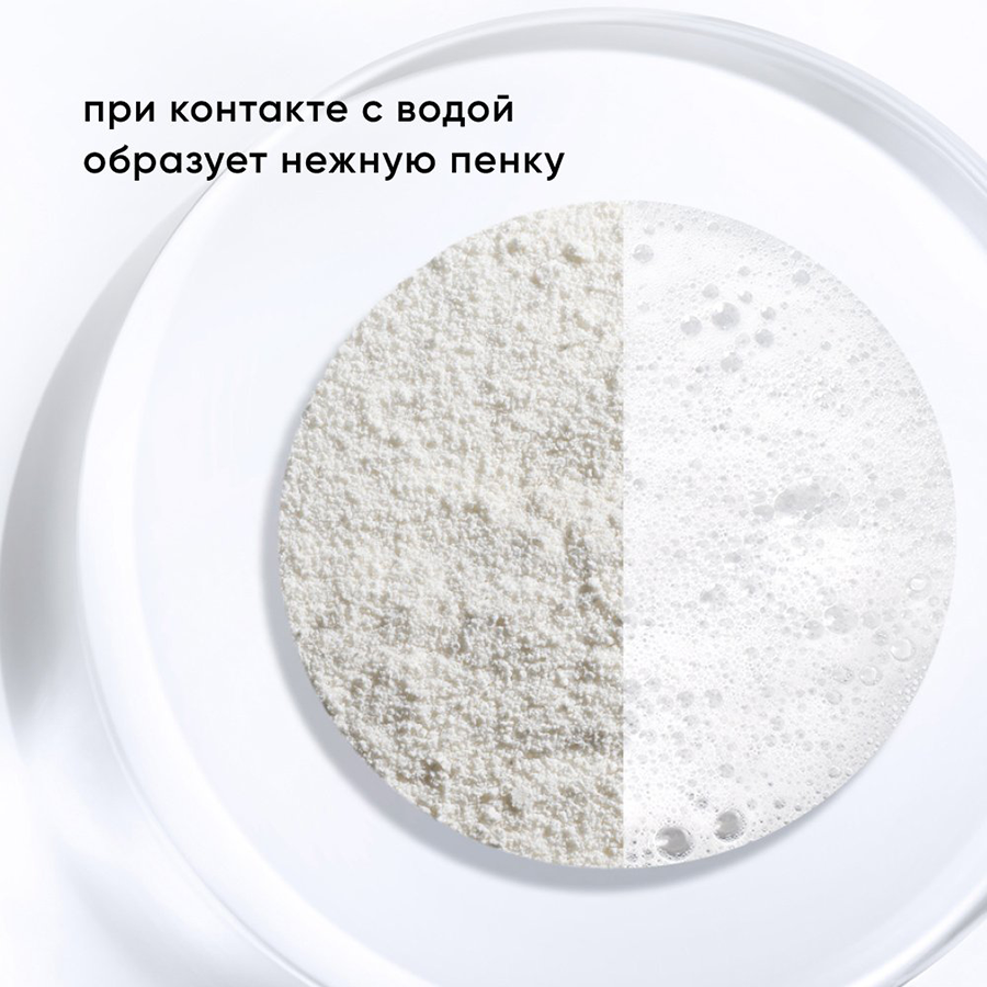 ICON SKIN Пилинг-пудра энзимная для умывания / Re: Vita C Vitamin C Shine 70 гр, фото 3