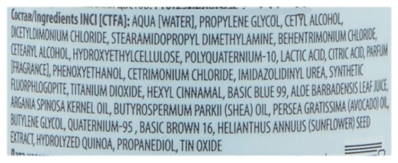 KAPOUS Бальзам оттеночный питательный для оттенков блонд, пепельный / Blond Bar 200 мл, фото 3