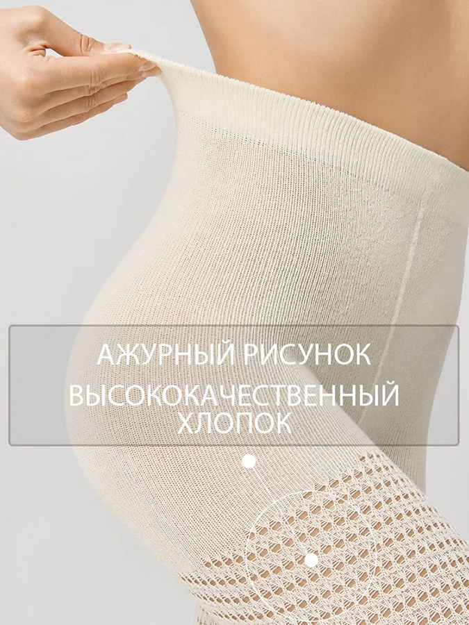 OMSA Колготки Avorio 3 / Corsia 120, фото 5