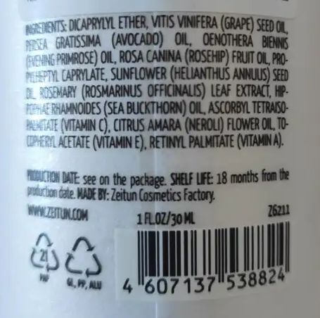 ZEITUN Эликсир масляный витаминный для сияния кожи лица / LULU 30 мл, фото 4