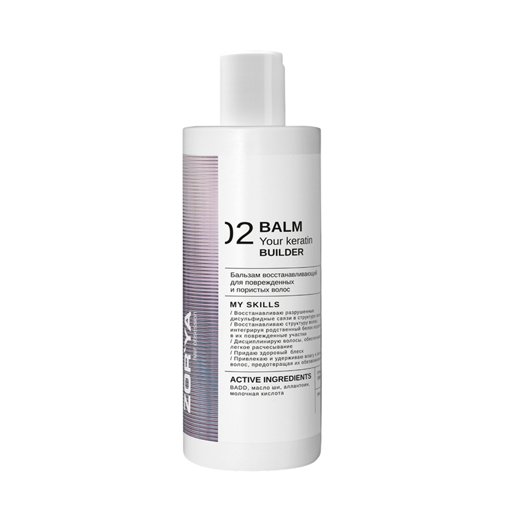 ZORYA Бальзам восстанавливающий для поврежденных и пористых волос / Balm Your keratin builder 500 мл, фото 1