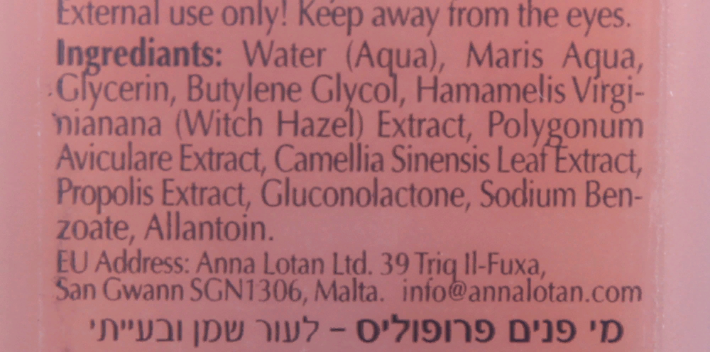 ANNA LOTAN Лосьон прополисный / Propolis Lotion CLEAR 250 мл, фото 4