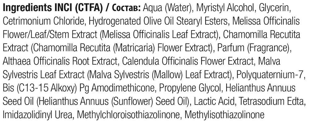 360 HAIR PROFESSIONAL Кондиционер ежедневный для волос / Conditioner Daily 300 мл, фото 2